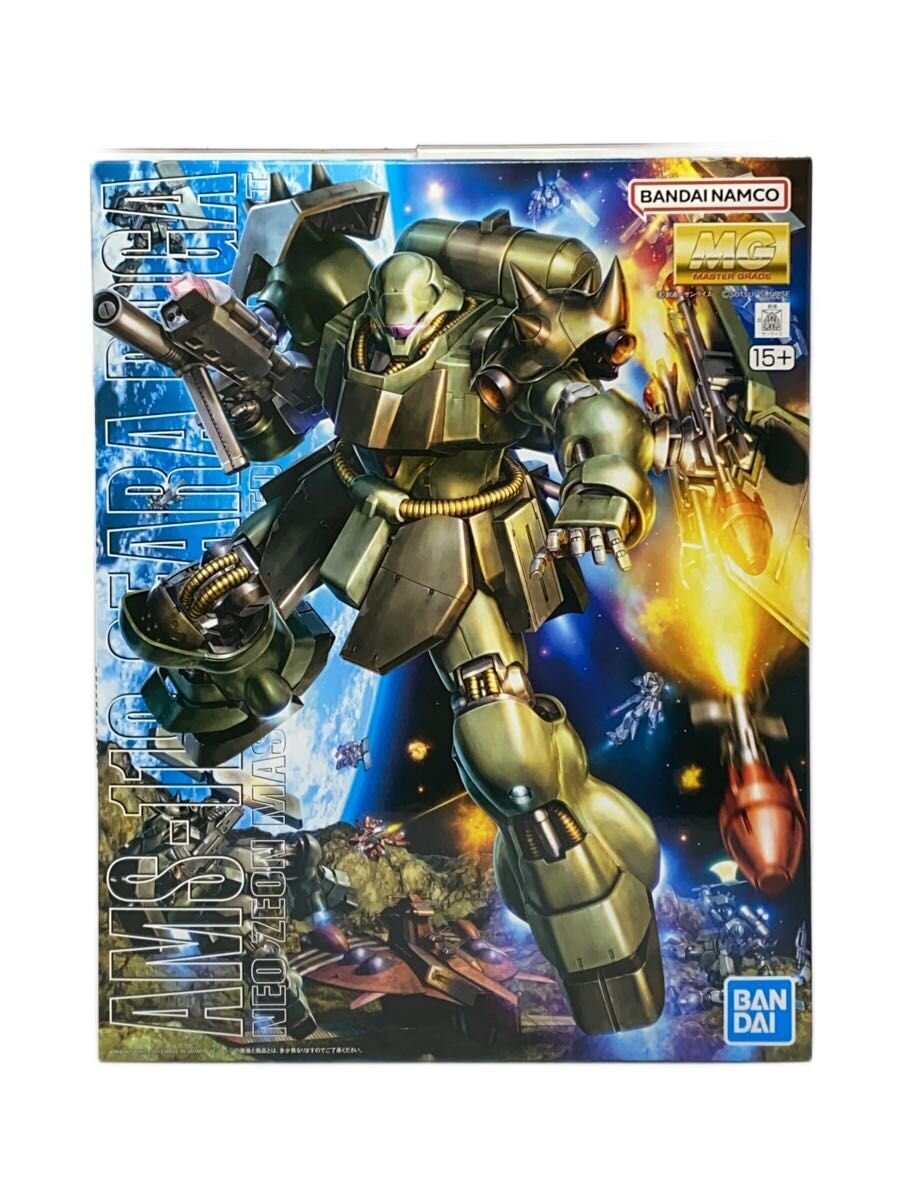 BANDAI SPIRITS MG Geara Doga Char's Counterattack