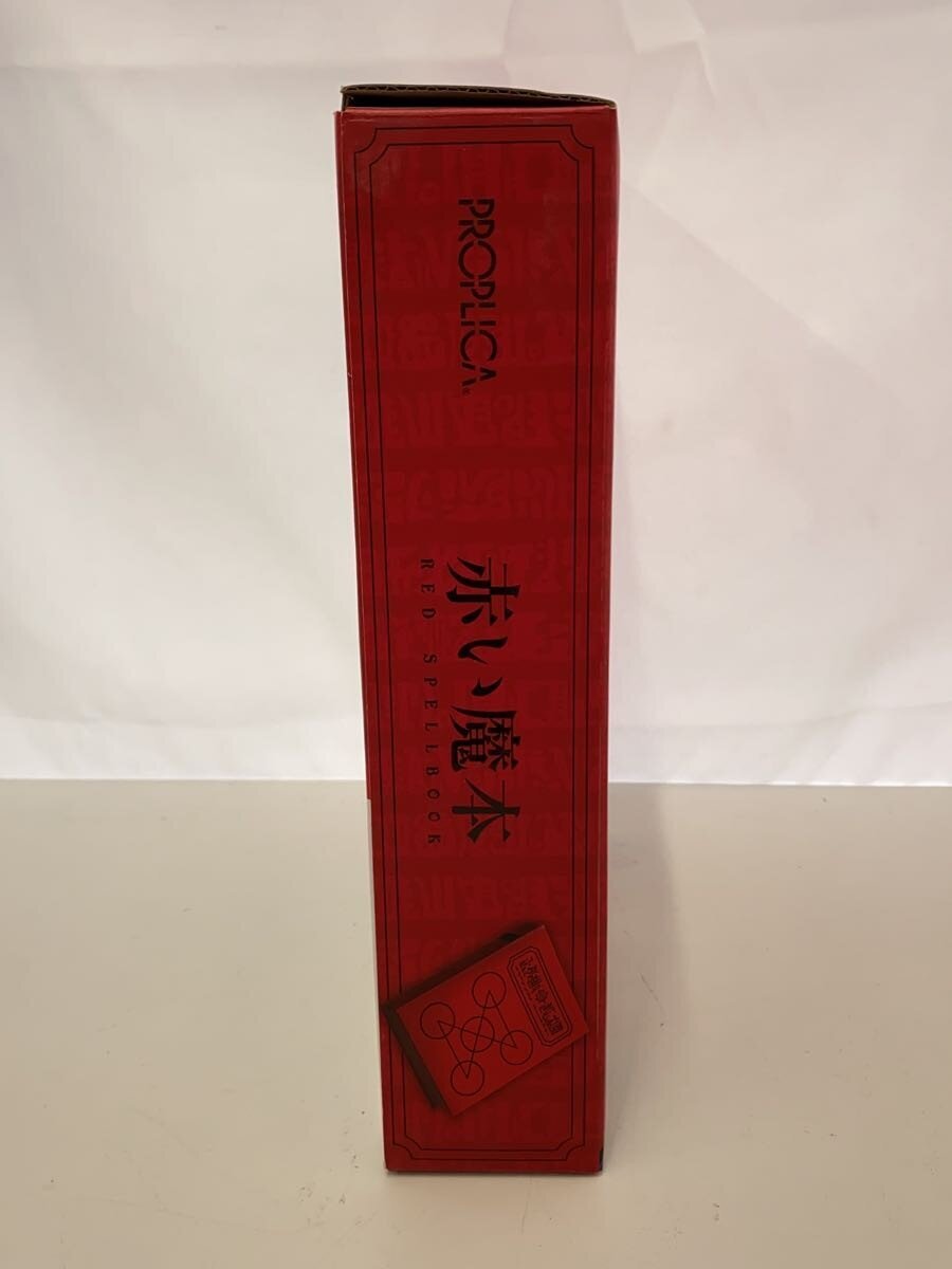 BANDAI SPIRITS Hobby Item RED 2622394