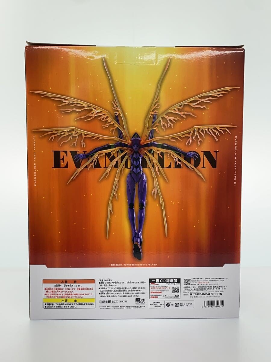 BANDAI SPIRITS Evangelion Unit-01 Figure - Ichiban Kuji Neon Genesis Evangelion 30th