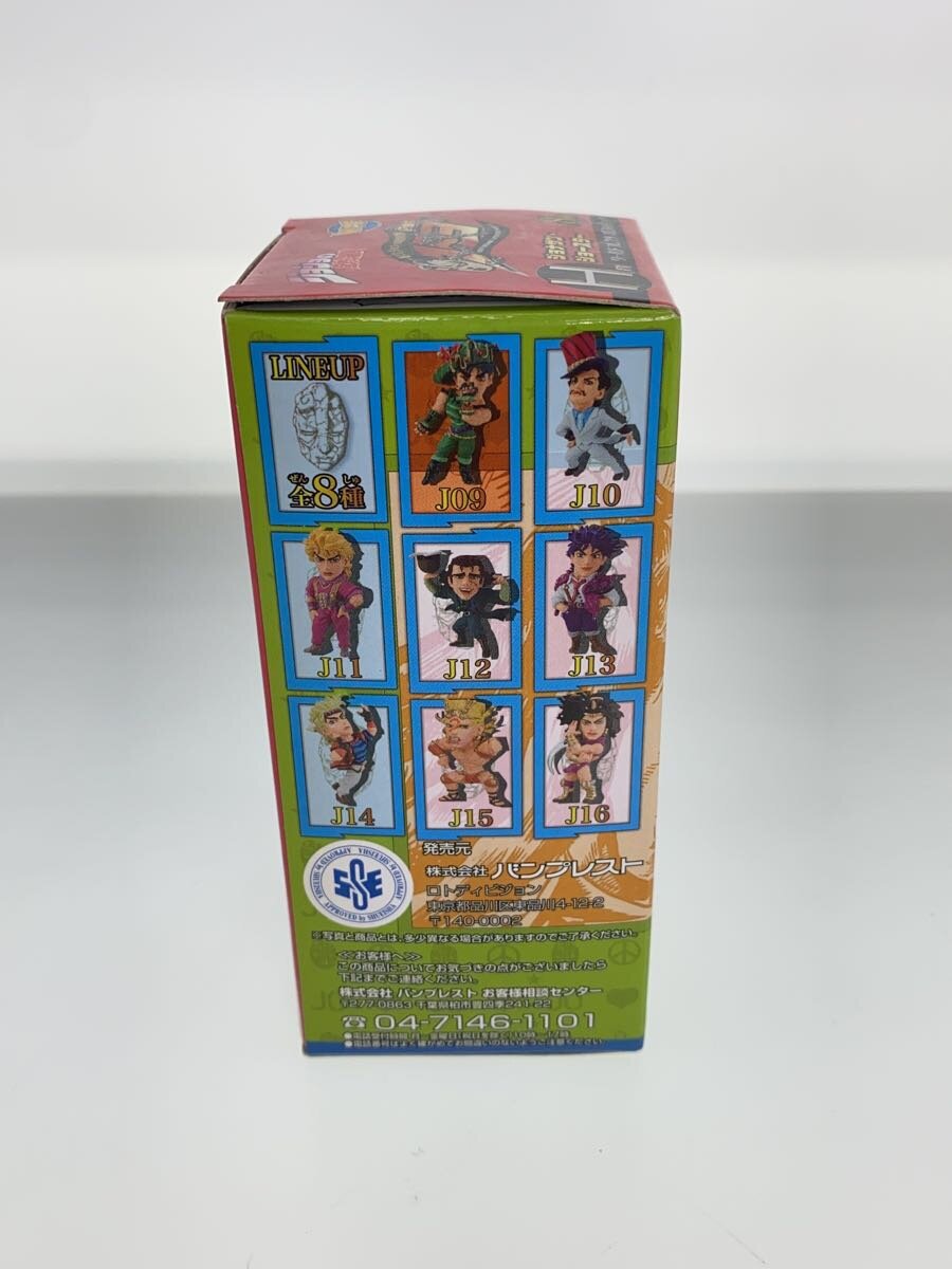 Banpresto Jonathan Joestar World Collectable Figure