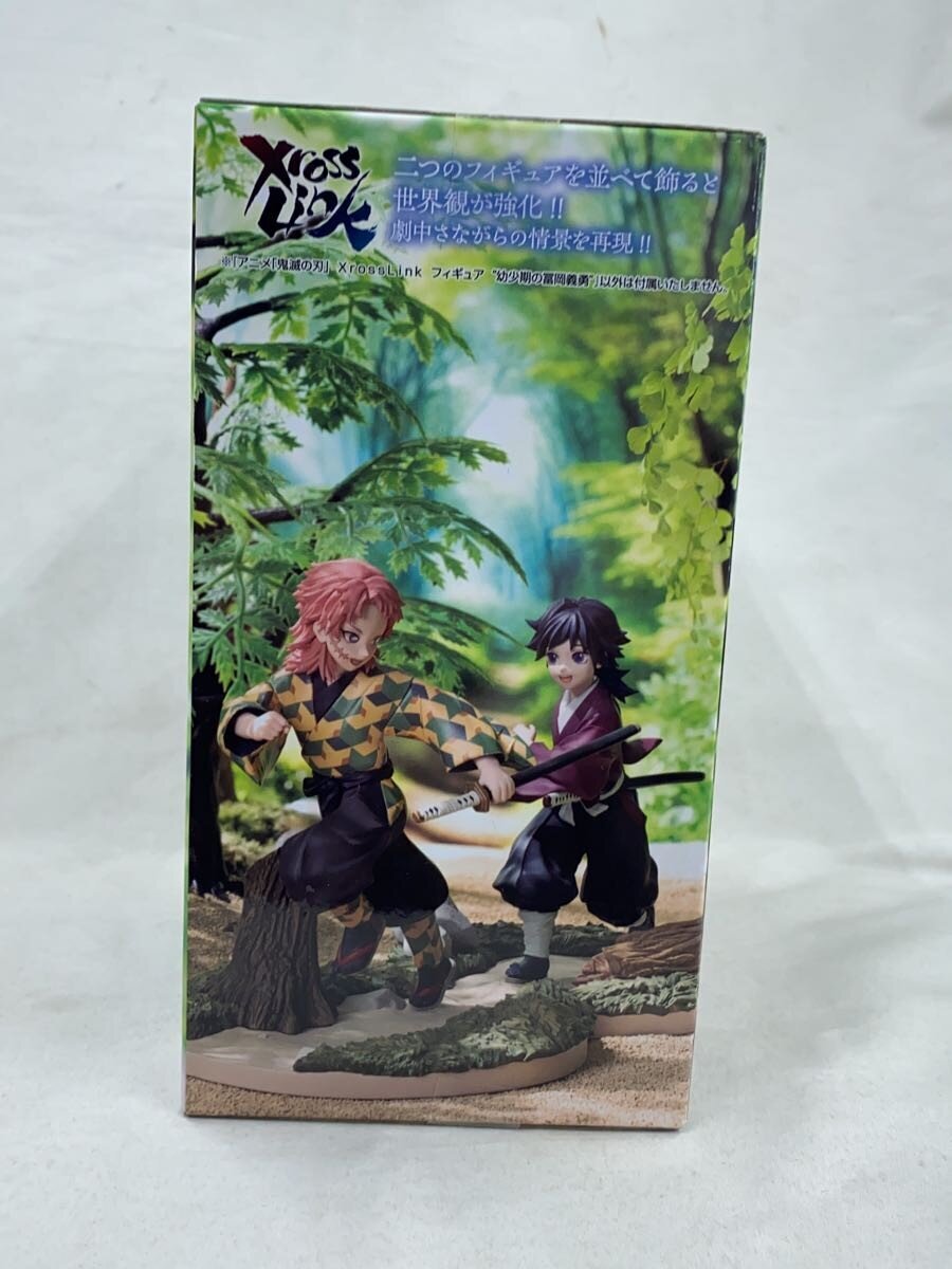 SEGA Comic & Anime Figure