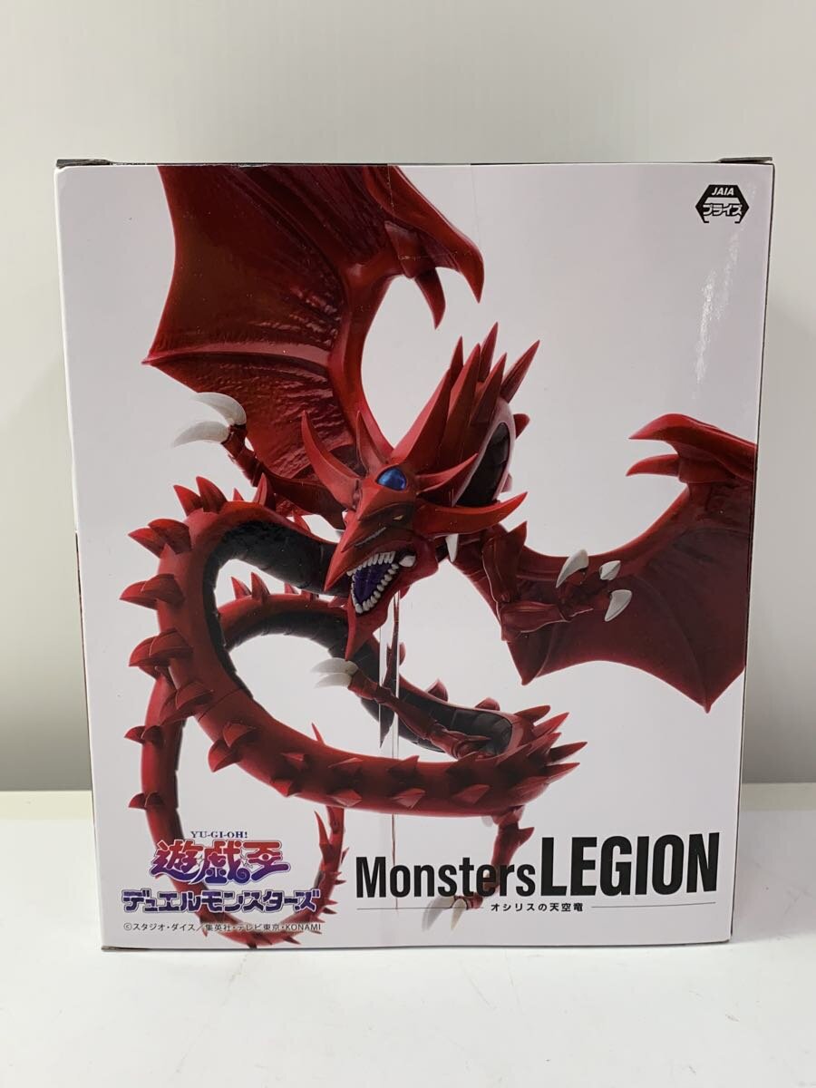 KONAMI Yu-Gi-Oh! Duel Monsters The Sky Dragon of Osiris Figure