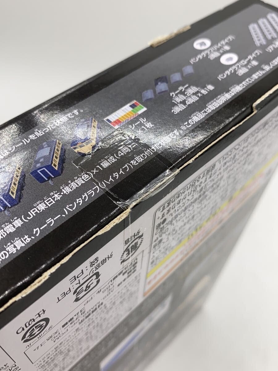 TAKARA TOMY Plarail 113 Series Commuter Train (JR East Yokosuka Color)
