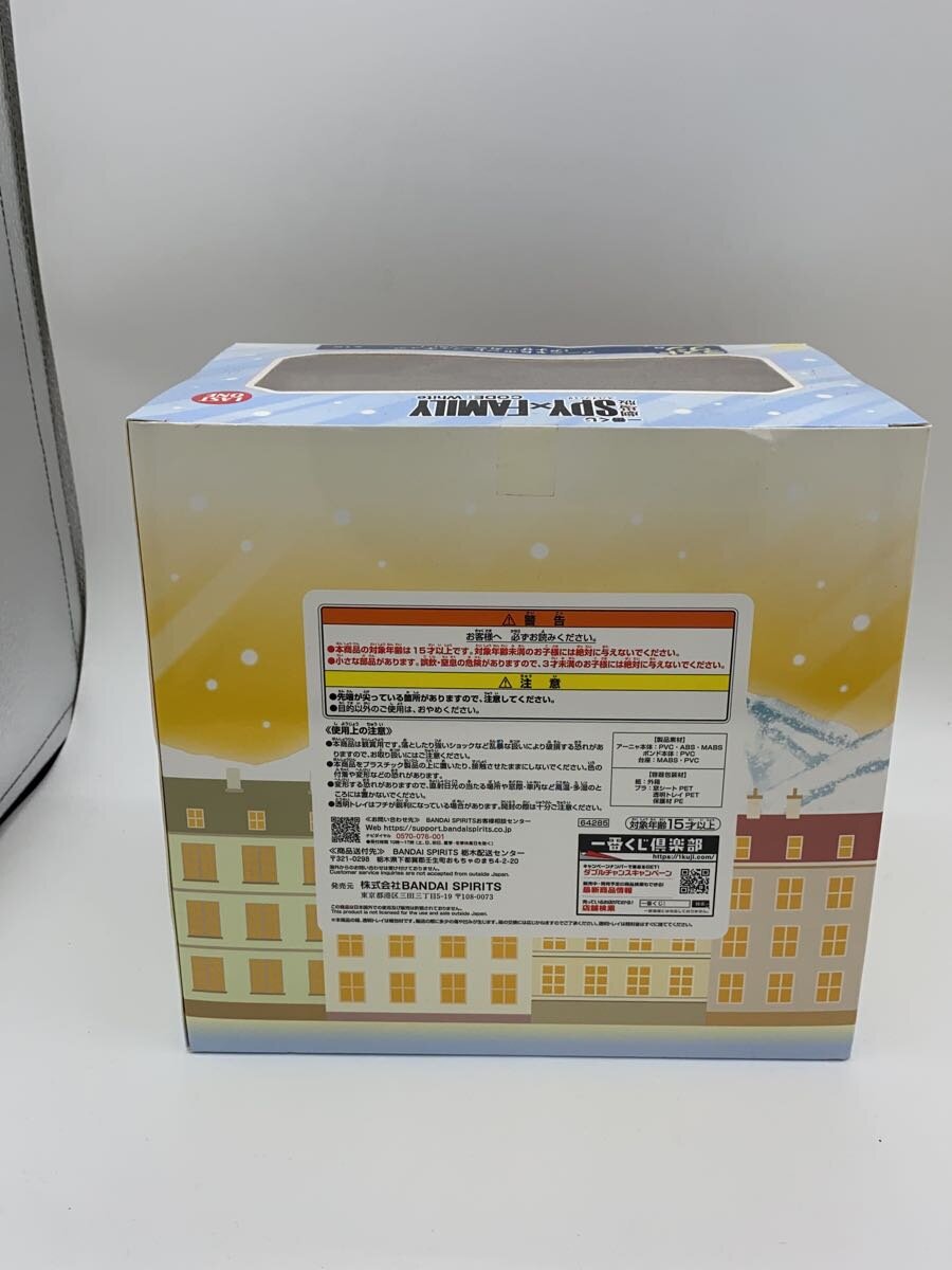 BANDAI SPIRITS SPY×FAMILY Anya & Bond Last One Prize Figure