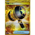 Pokemon TCG Technical Machine: Devolution UR 132/101 SV6