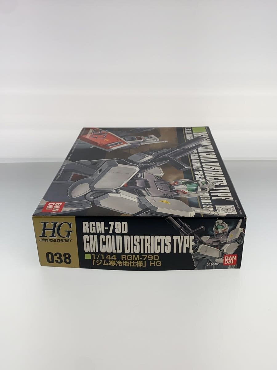 BANDAI HGUC RGM-79D GM Cold Districts Type