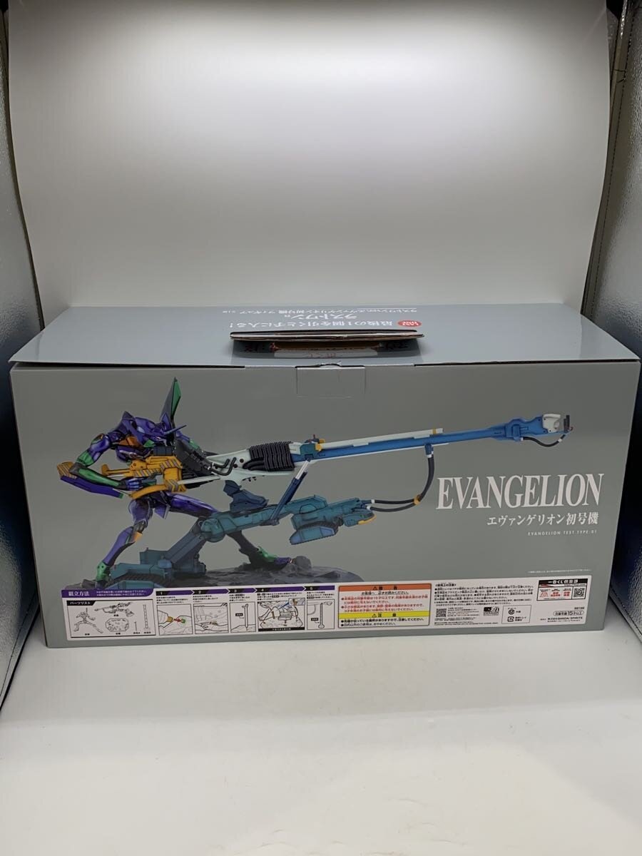 BANDAI SPIRITS Evangelion: 1.0 You Are (Not) Alone Unit-01 Last One Prize Figure