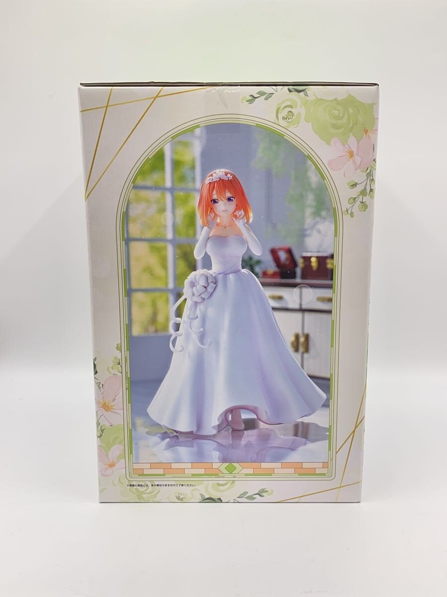 BANDAI SPIRITS Ichiban Kuji The Quintessential Quintuplets D Prize Yotsuba Nakano Figure