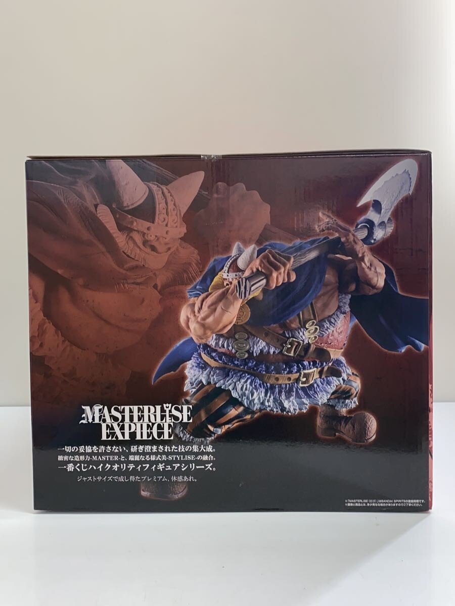 BANDAI SPIRITS One Piece Elbaph Arc GIANT BASH!! Vol.2 D Prize Figure