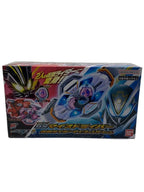BANDAI DX My Driver Kamen Rider My & Lid Set