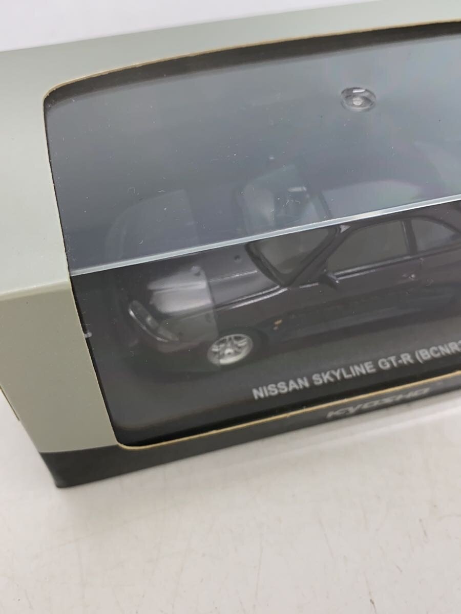 KYOSHO Nissan Skyline GT-R (BCNR33)