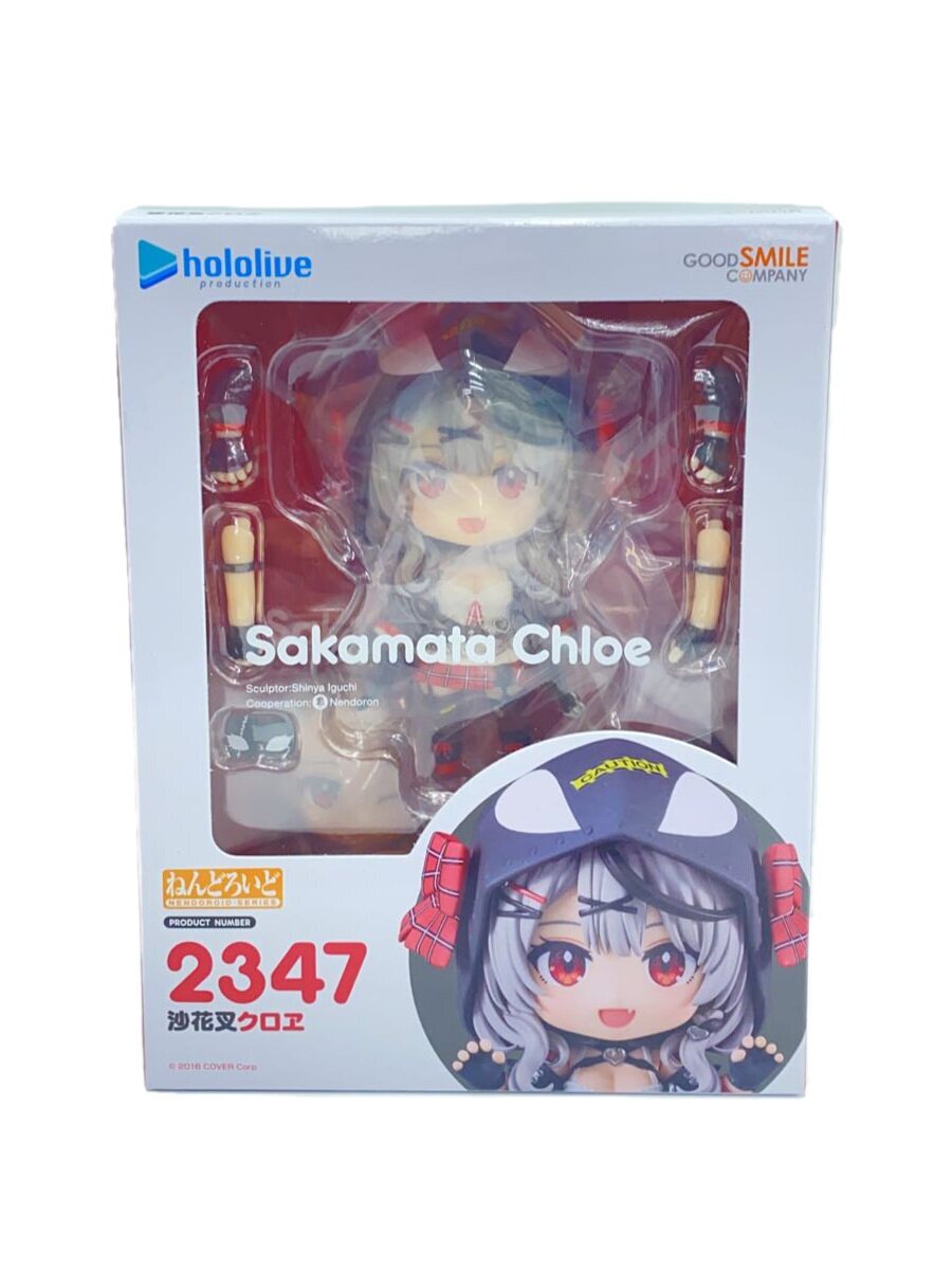 Good Smile Company Nendoroid 2347 Chloe Sakamata