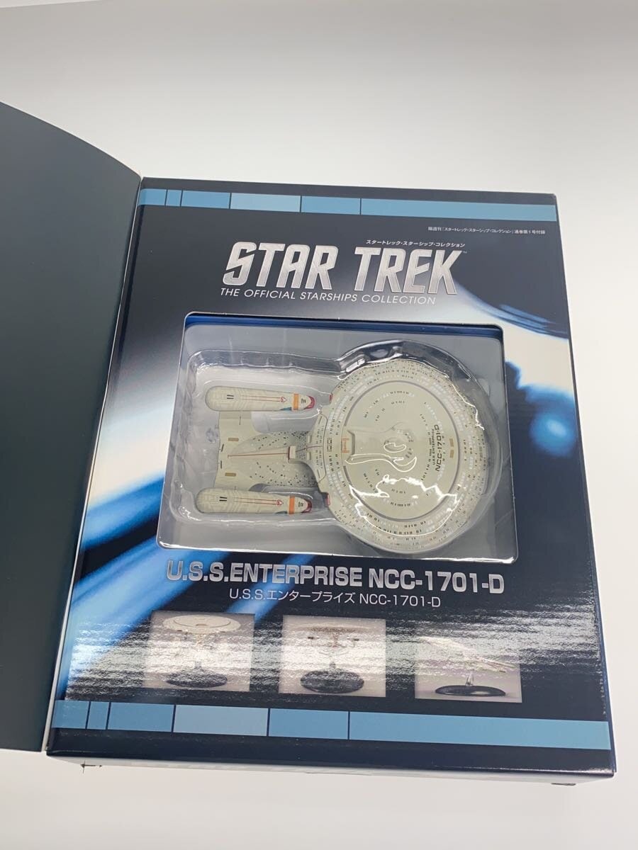 Misc. Brand Star Trek Starships Collection U.S.S. Enterprise NCC-1701-D #1