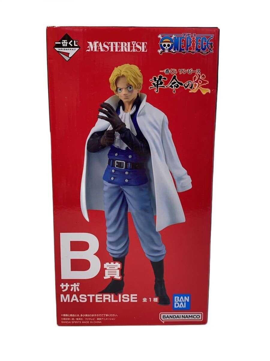 BANDAI SPIRITS Ichiban Kuji One Piece Flame of Revolution Prize B Sabo