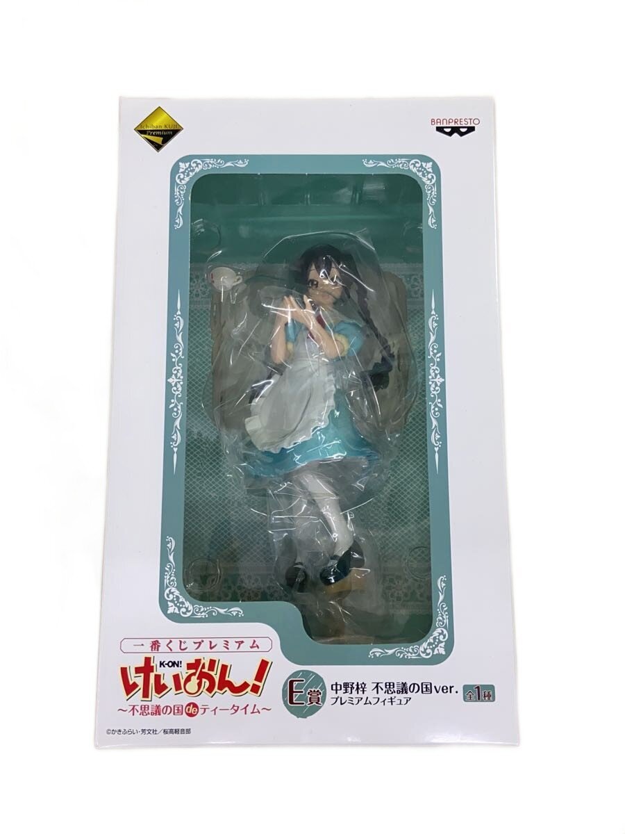 Misc. Brand K-On! Azusa Nakano E Prize Figure Wonderland Ver.