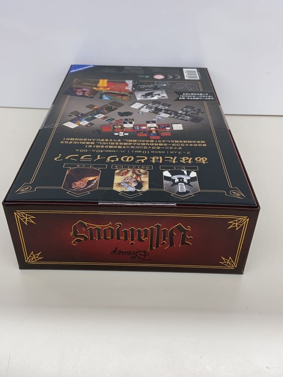 Misc. Brand Disney Villainous: Perfectly Wretched Expansion