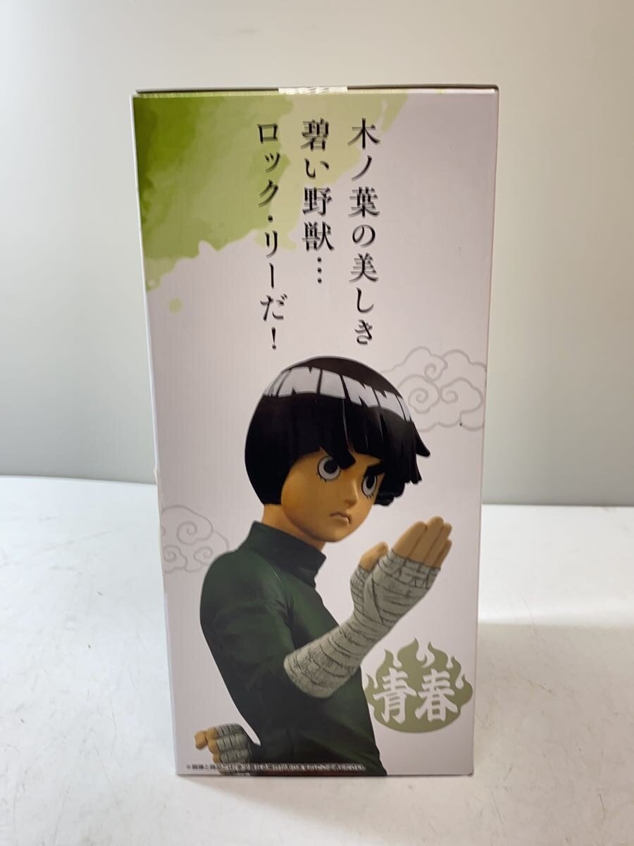 BANDAI SPIRITS Naruto Chunin Exams Arc D Prize Rock Lee Figure