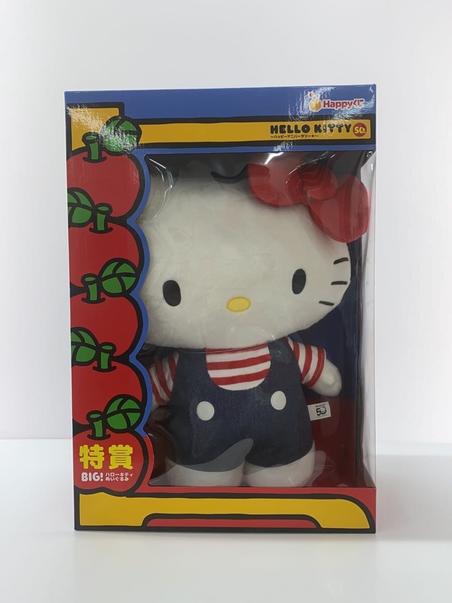 Misc. Brand Big! Hello Kitty Plush Toy