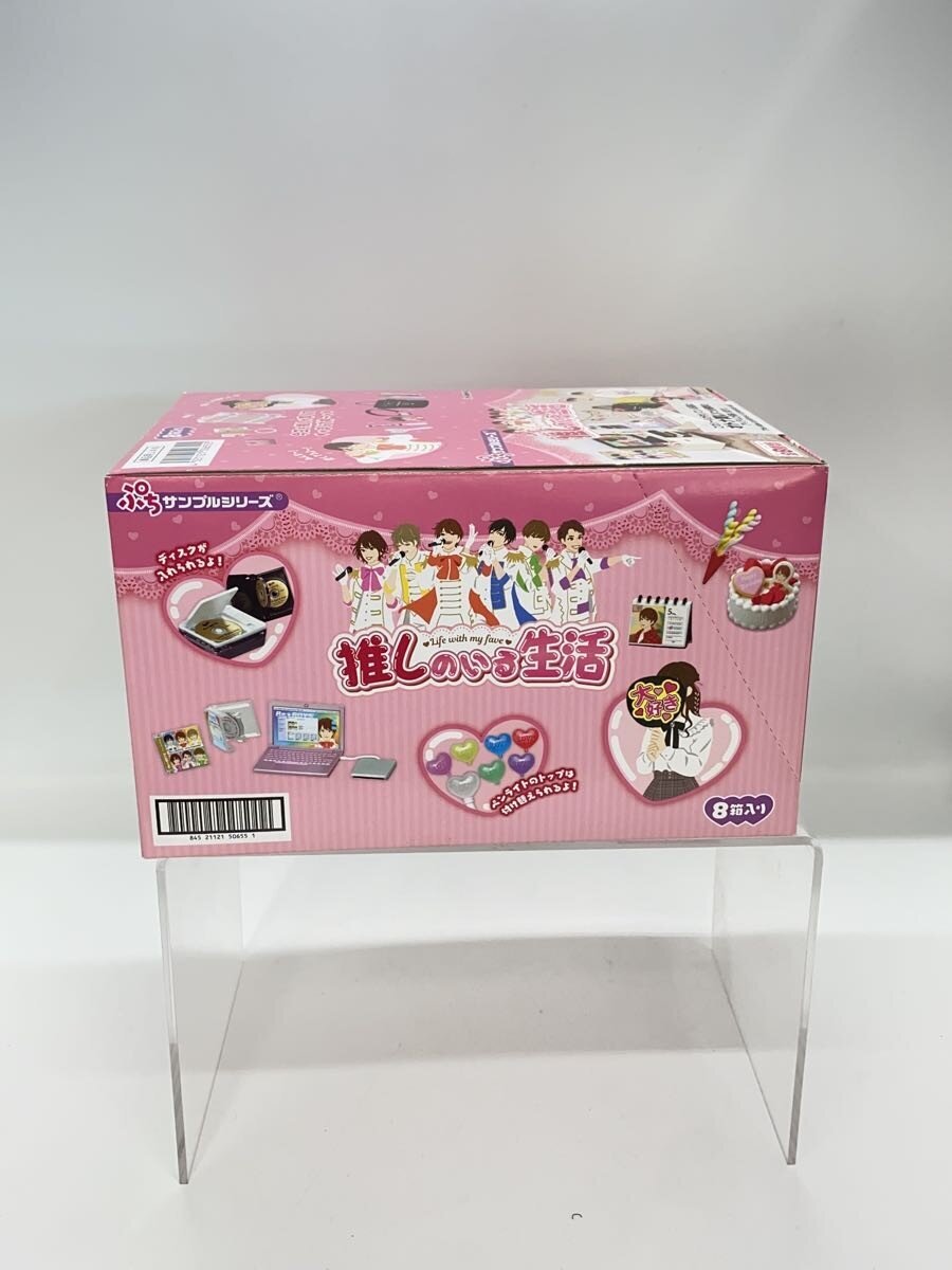Misc. Brand Re-Ment Hobby Item