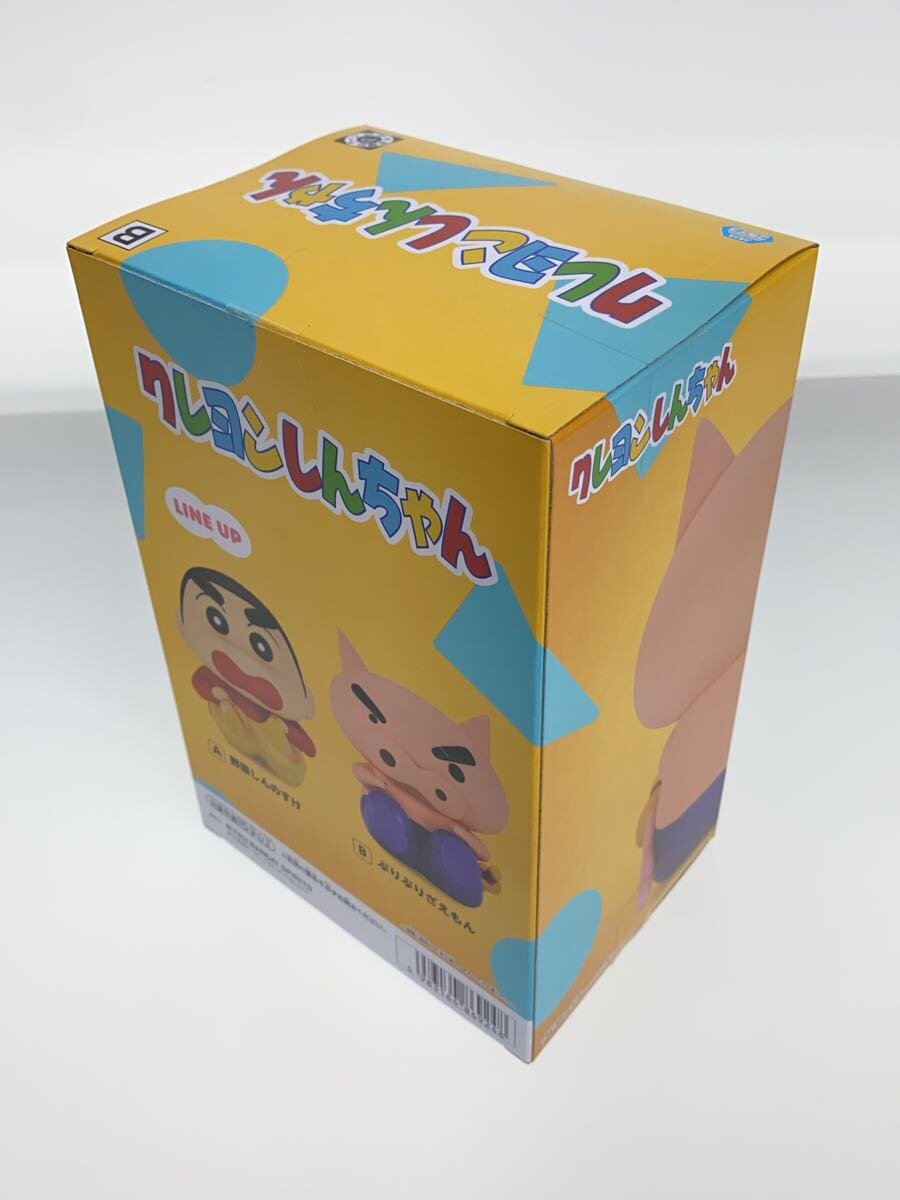 Misc. Brand Butt-Walking Figure Vol. 1 Set