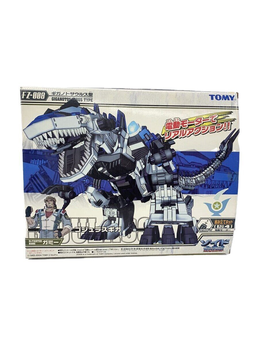 TOMY ZOIDS Gojulas FZ-008