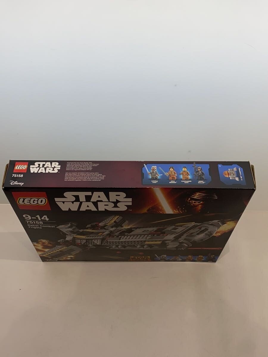 LEGO Star Wars Rebel Alliance Combat Frigate 75158