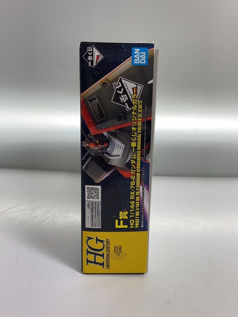 BANDAI SPIRITS Gunpla Plastic Model 64640