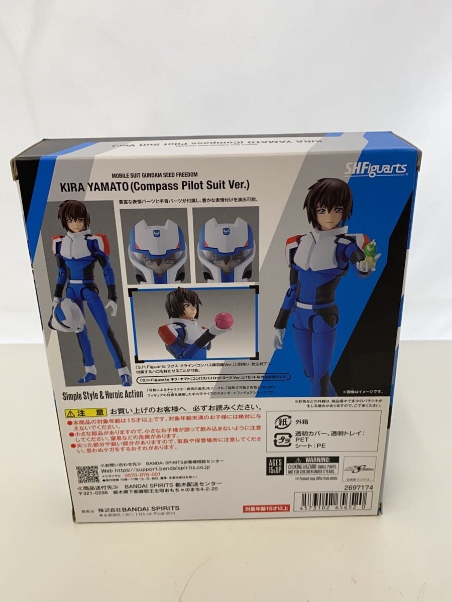 BANDAI SPIRITS Kira Yamato (Compass Pilot Suit Ver.) Figure