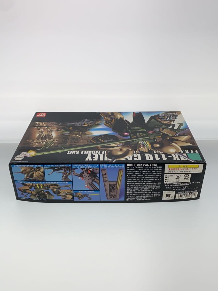 BANDAI HGUC RX-110 Gabthley