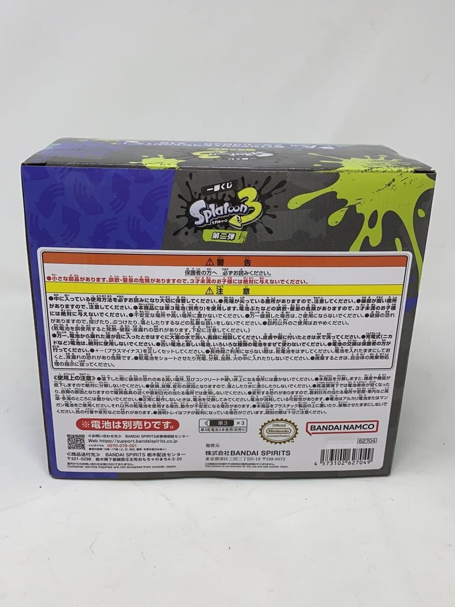 BANDAI SPIRITS Splatoon 3 Ichiban Kuji Second Prize A Figure