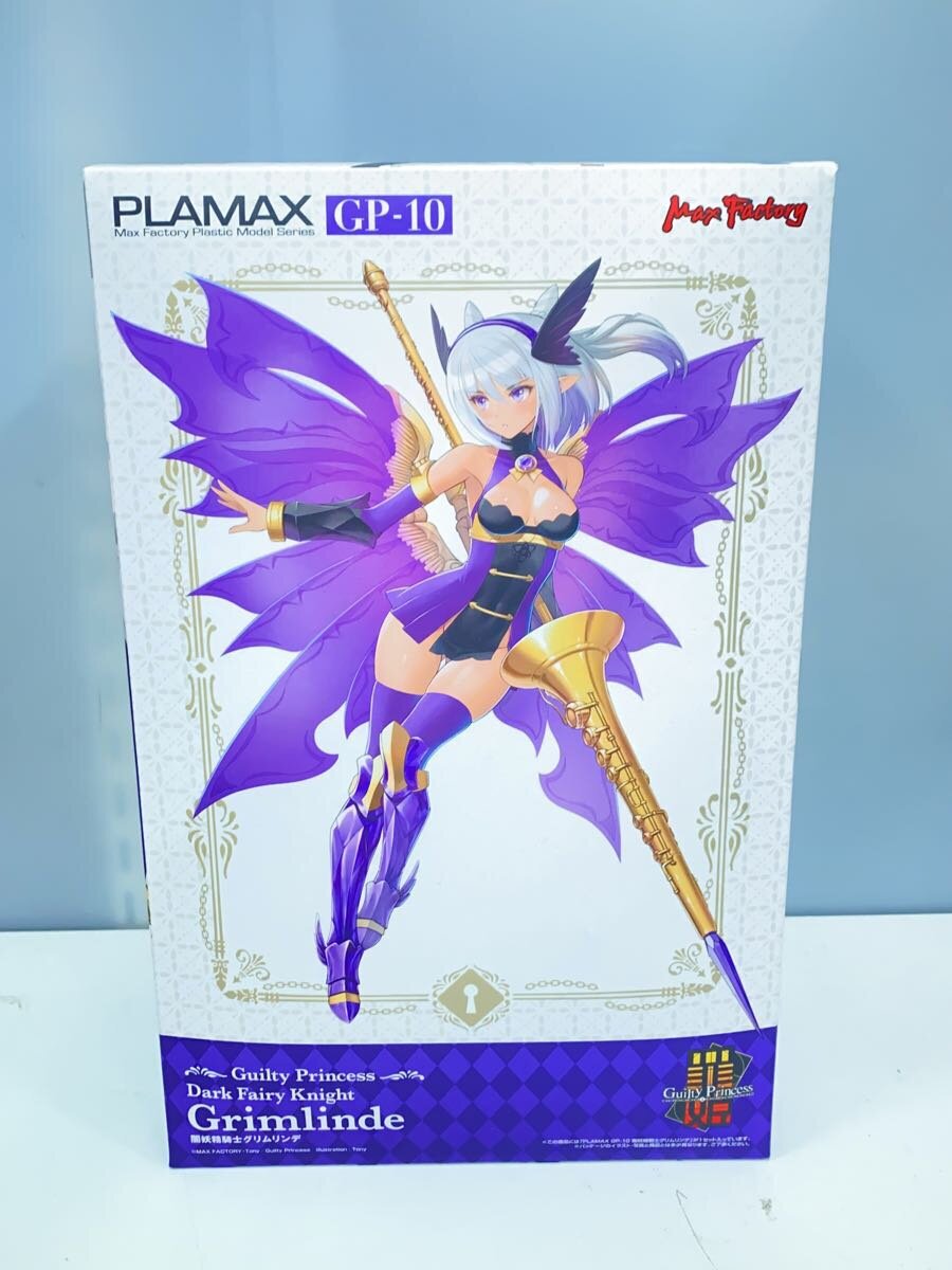 Max Factory PLAMAX Dark Elf Knight Grimlinde PL-10