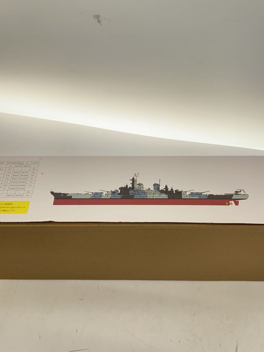 Misc. Brand VERY FIRE VF305913 USS Montana BB-67 Battleship Model Kit 1/350