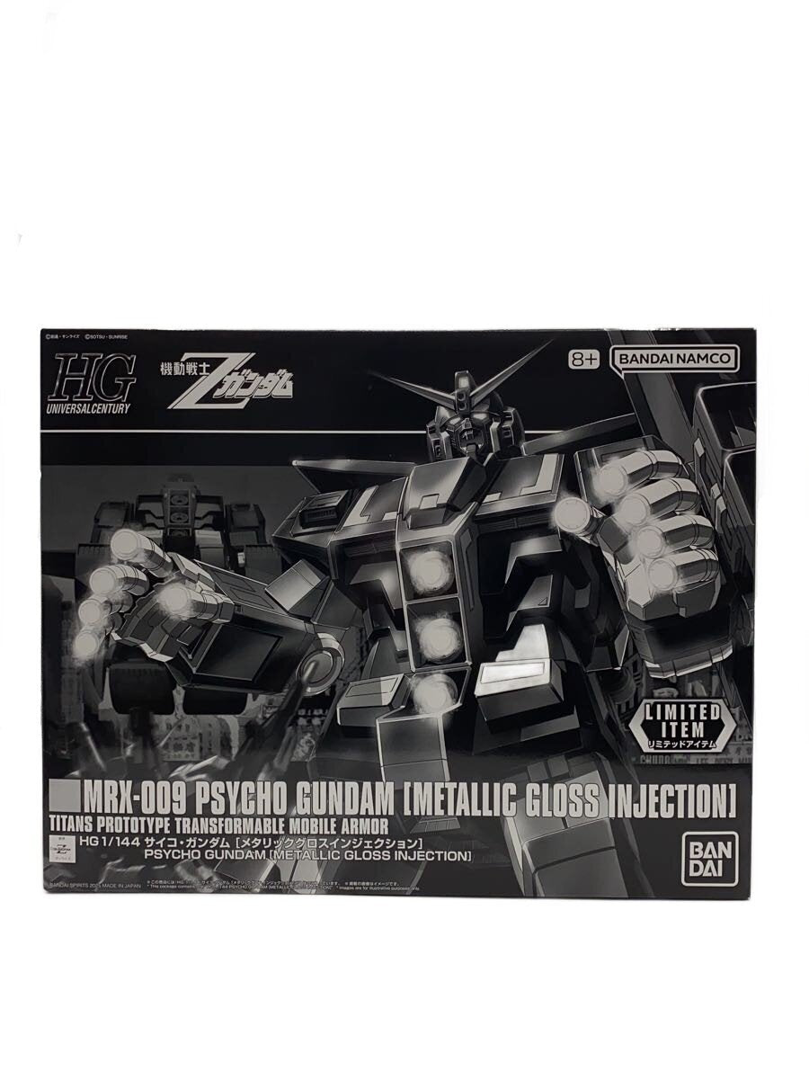 BANDAI SPIRITS HG 1/144 Psycho Gundam Metallic Gloss Injection