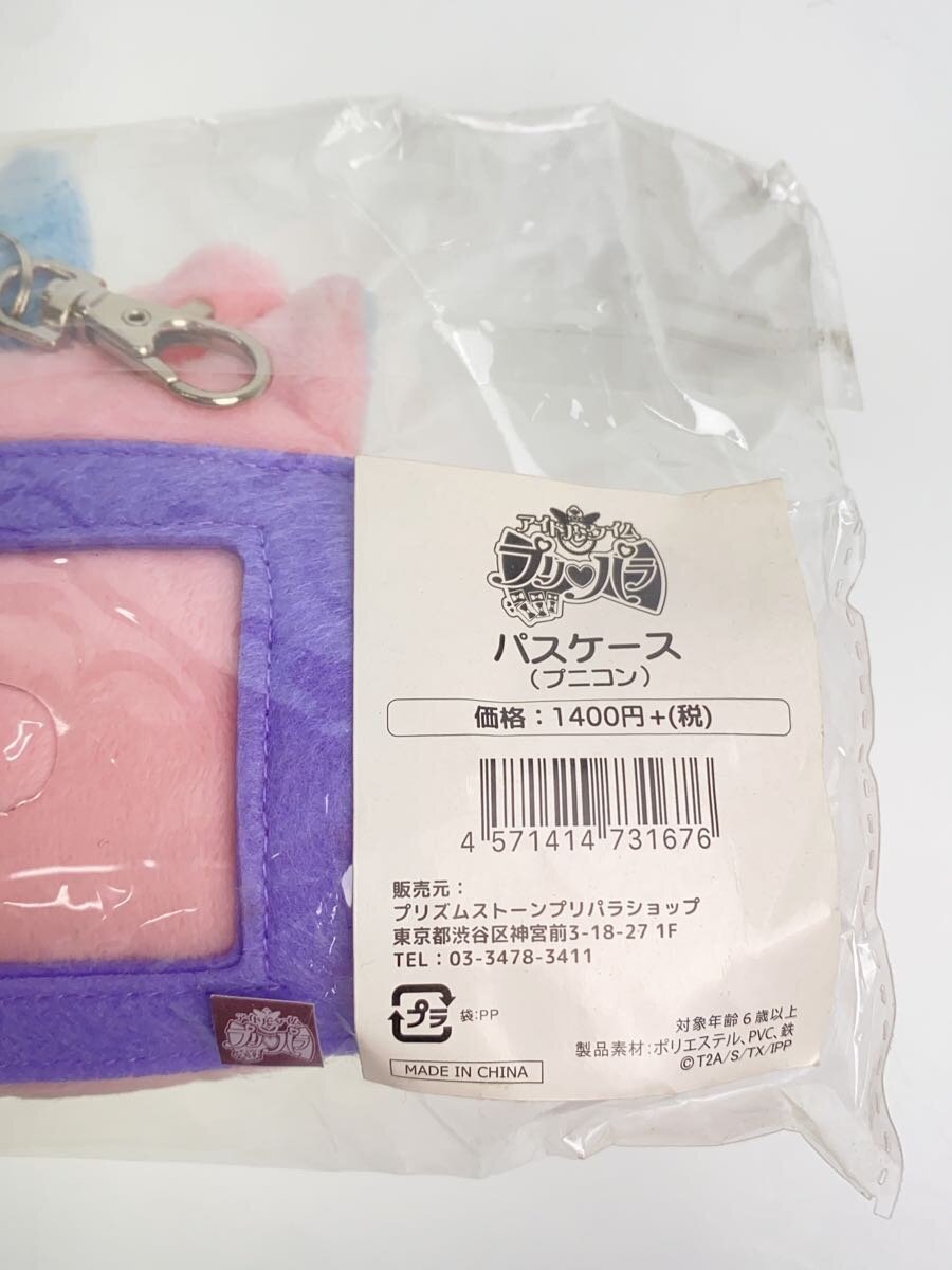 Misc. Brand PriPara Prism Stone Shop Pass Case Punicon