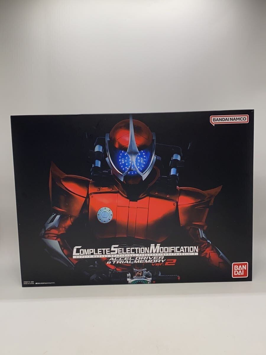 BANDAI Hero / Special Effects