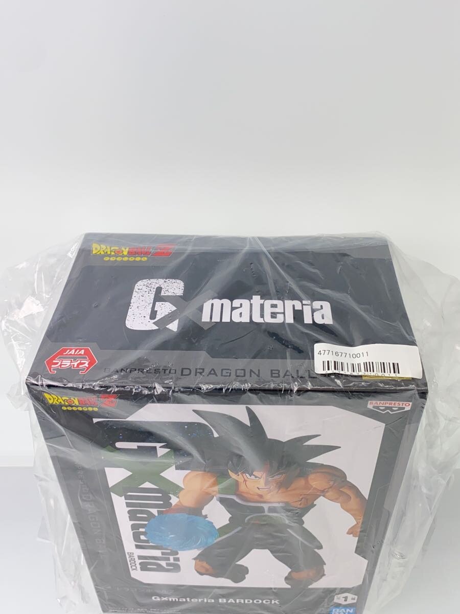 Banpresto G×materia Bardock Dragon Ball Z Figure