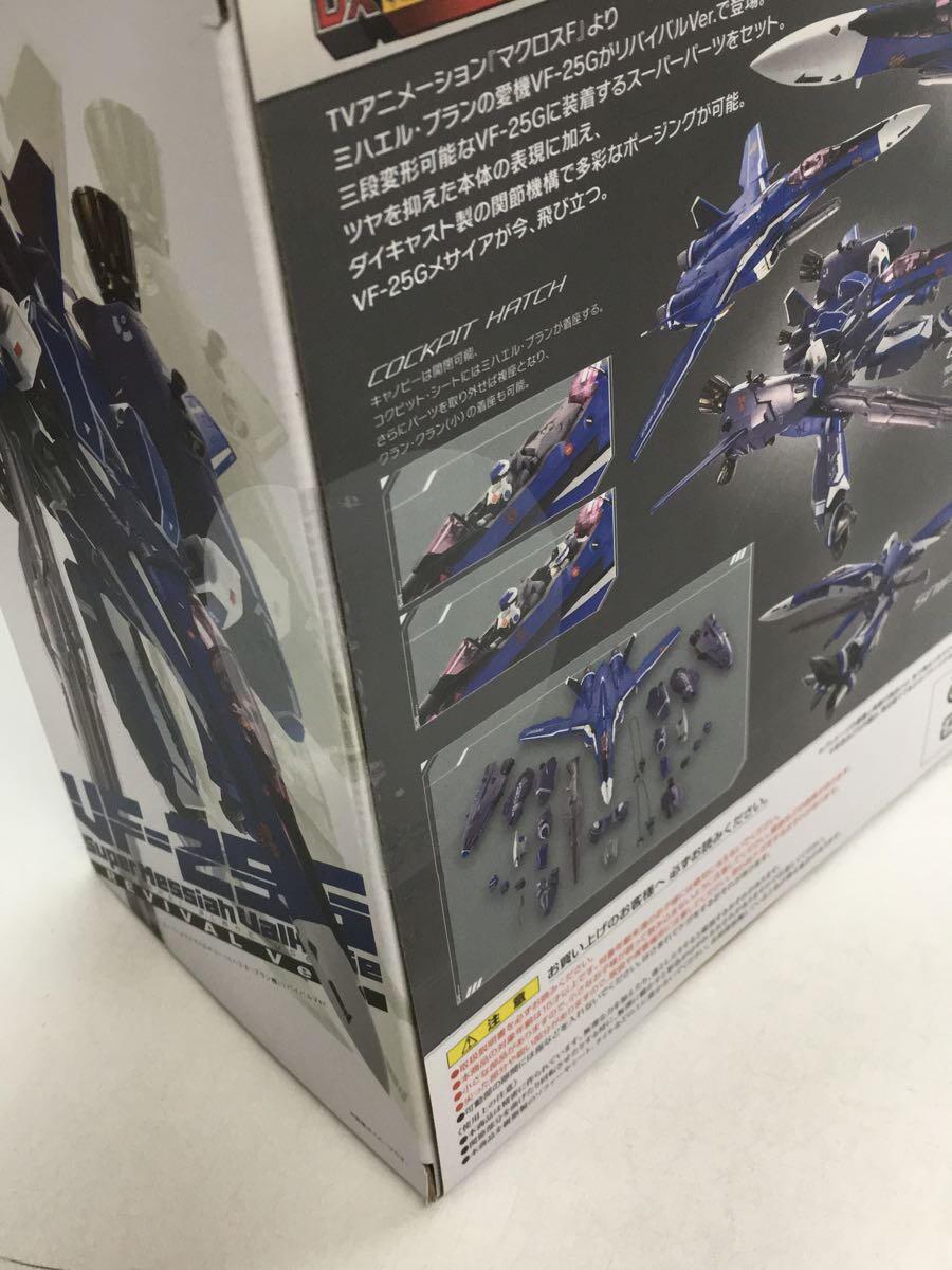 BANDAI SPIRITS DX Chogokin VF-25G Super Messiah Valkyrie Michael Blanc Revival Ver.
