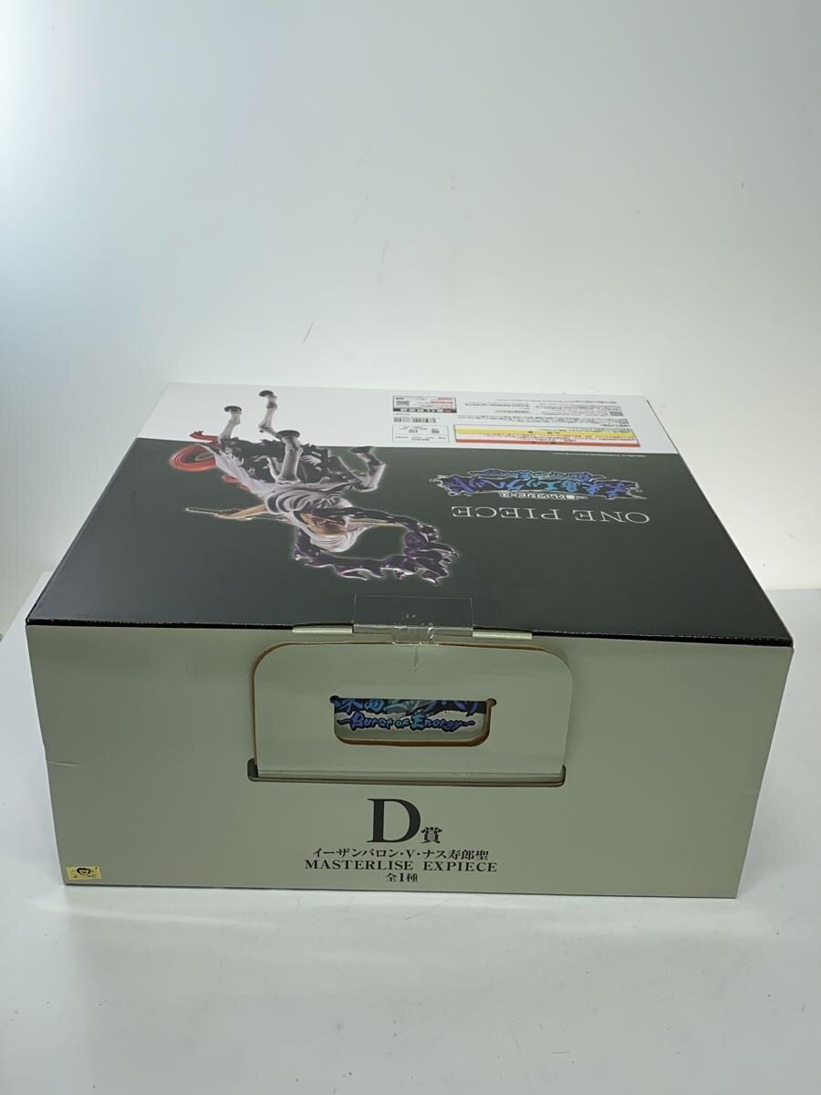BANDAI SPIRITS Ichiban Kuji Prize D Figure