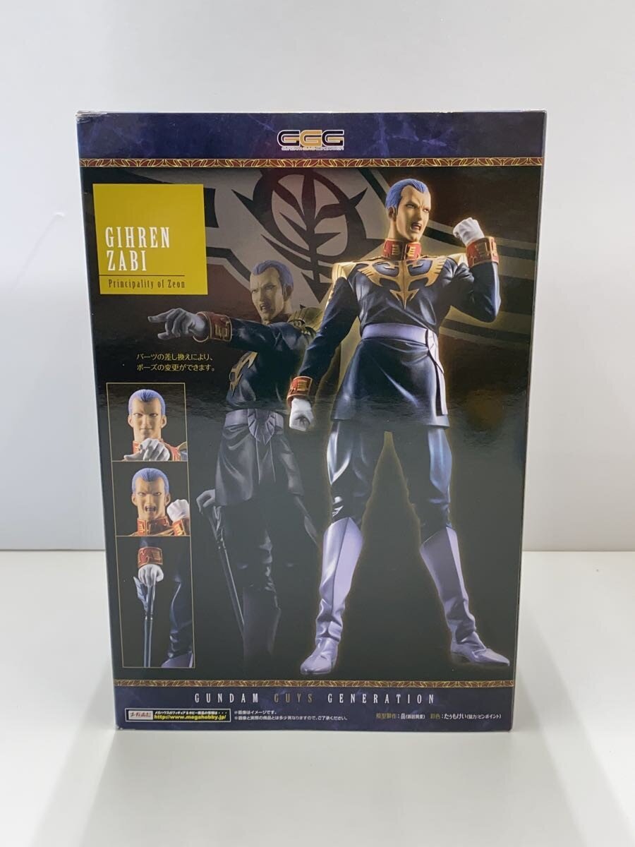 Mega House Gihren Zabi Figure