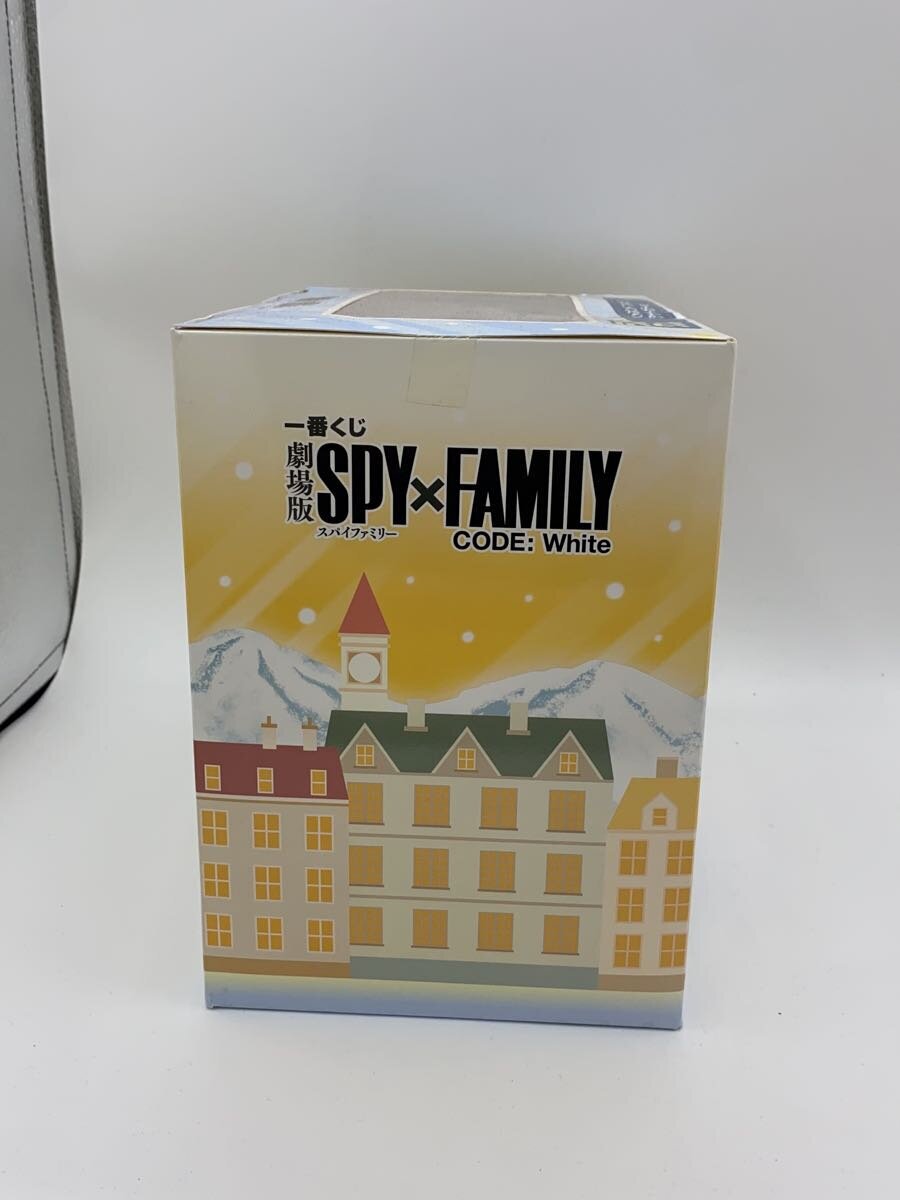 BANDAI SPIRITS SPY×FAMILY Anya & Bond Last One Prize Figure
