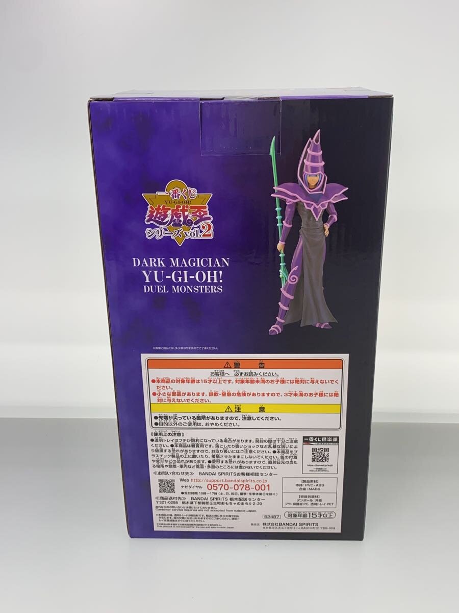 BANDAI SPIRITS Dark Magician WORLDLISE Figure