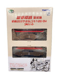 TOMYTEC N Gauge 80 Nekoya Line