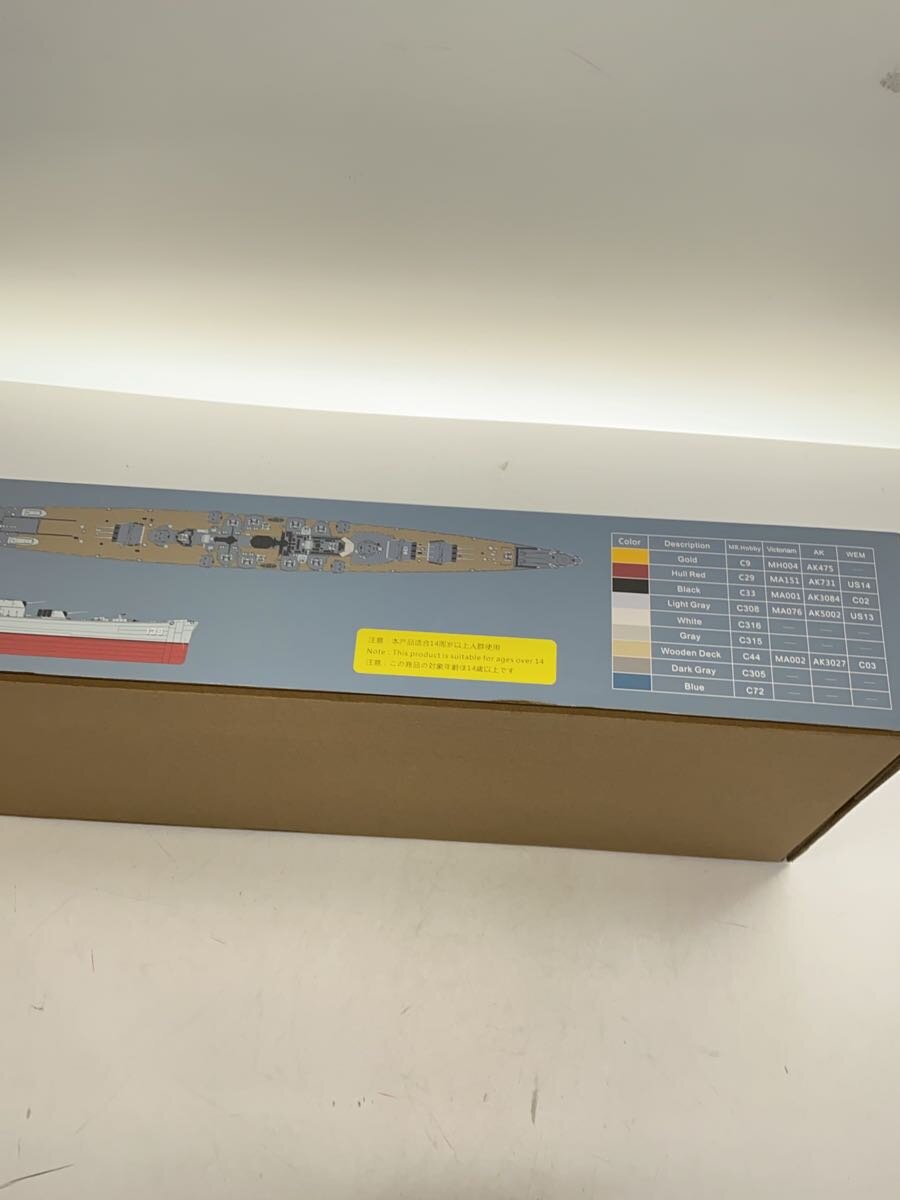Misc. Brand VERY FIRE VFM350919DX USS Salem CA-139 DX Kit