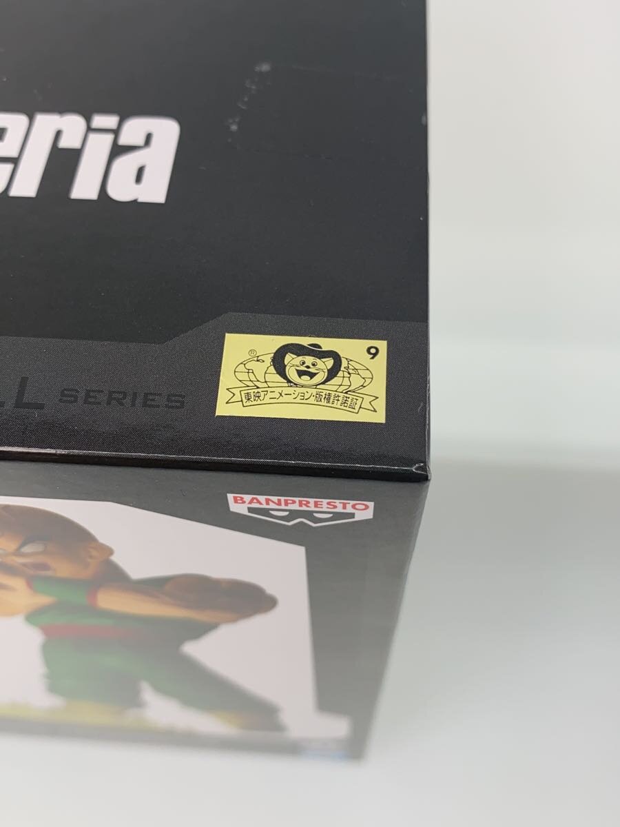 Banpresto G×materia Tenshinhan Figure