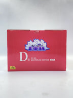 BANDAI SPIRITS Atlas D Prize Figure