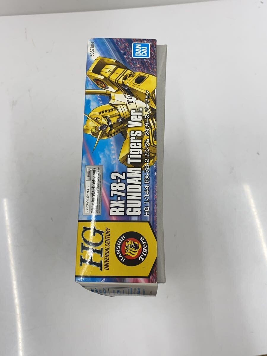 BANDAI Gunpla Plastic Model Kit