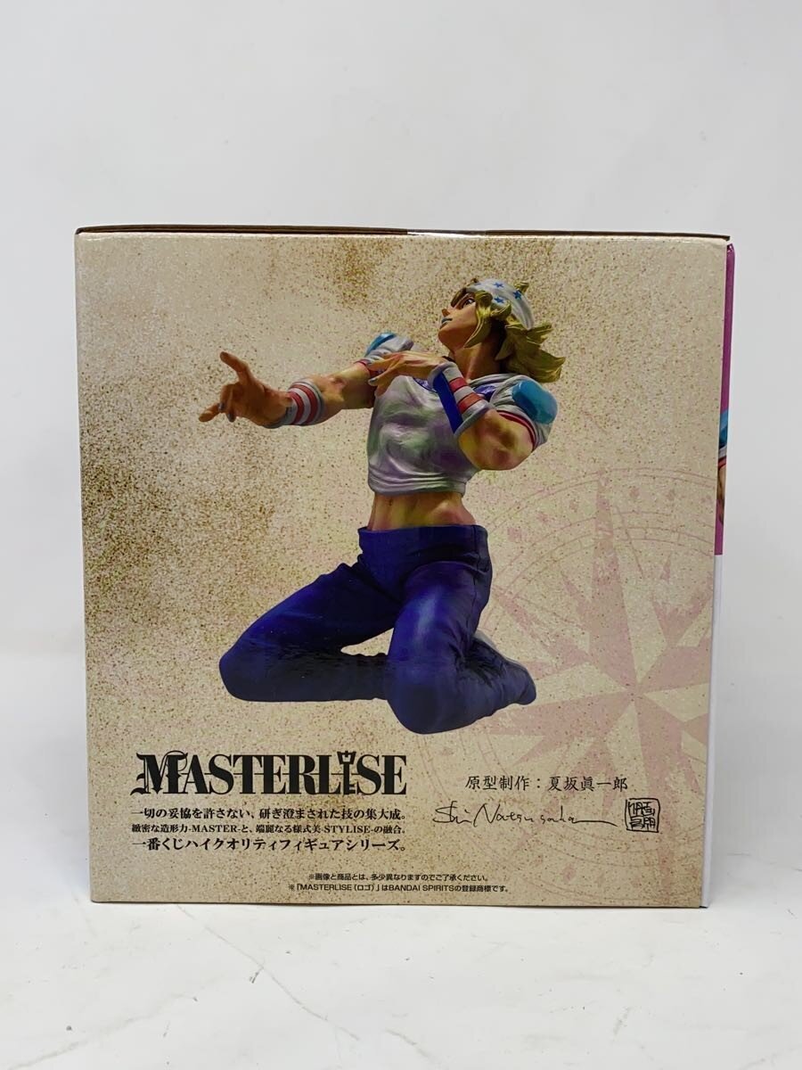 BANDAI SPIRITS Johnny Joestar MASTERLISE Figure