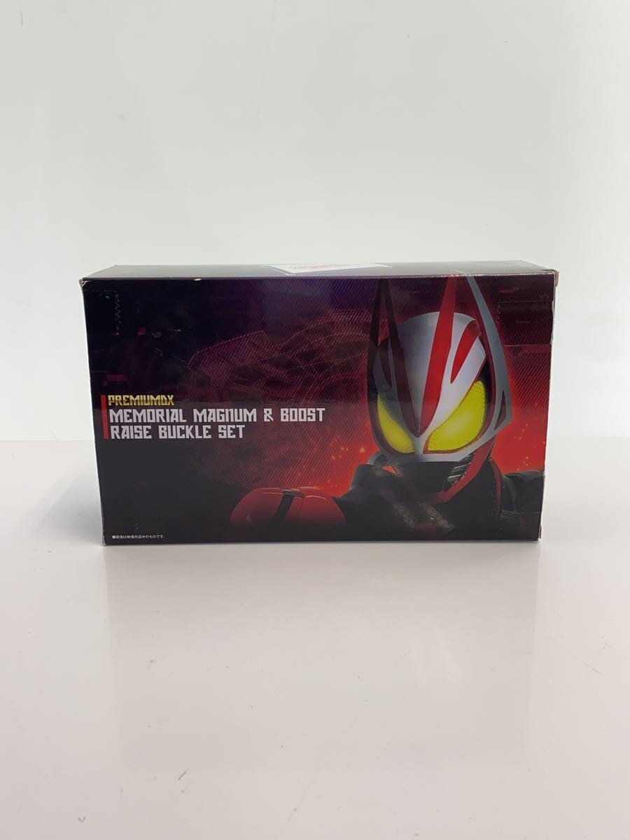 BANDAI PREMIUM DX Memorial Magnum & Boost Raise Buckle Set