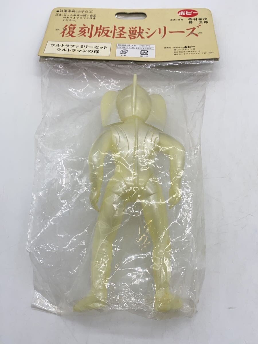BULLMARK Mother of Ultra Figure
