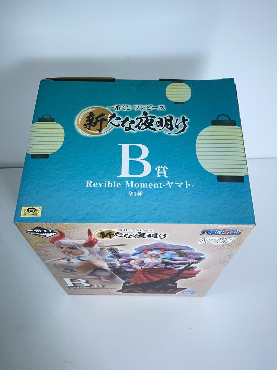 BANDAI SPIRITS One Piece New Dawn B Prize Yamato Figure